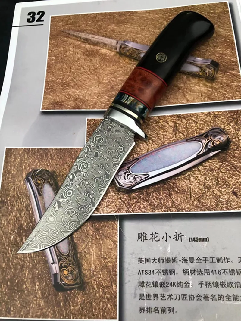 Рукоятка из черного дерева ручной работы с фиксированным лезвием | Инструменты