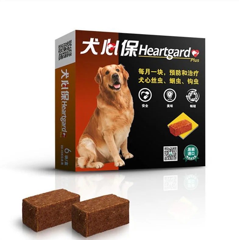 23-45kg Heartgard Plus Chewables Heartworms Roundworms& Hookworms лечение для домашних животных - Цвет: 23-45kg