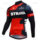 Осенняя велосипедная Джерси STRAVA, спортивная одежда для велосипедной команды, рубашка для шоссейного велосипеда, одежда для горного велосипеда для мальчиков, велосипедная одежда с длинным рукавом
