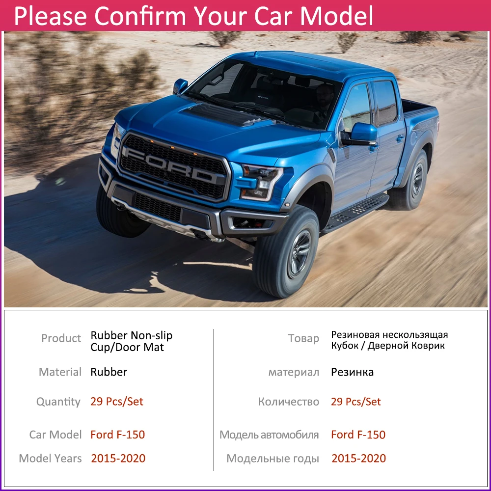 Противоскользящие резиновые чашки подушки двери паз коврик для Ford F150 F-150 Raptor F серии~ аксессуары коврик для телефона