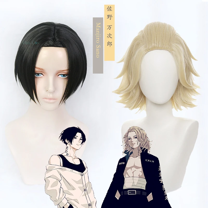 

Manjiro Sano Cosplay Wig Young Adult Mikey Anime Tokyo Revengers Cosplay Wig Golden Black Short Wig Fiber Hair + Free Wig Cap