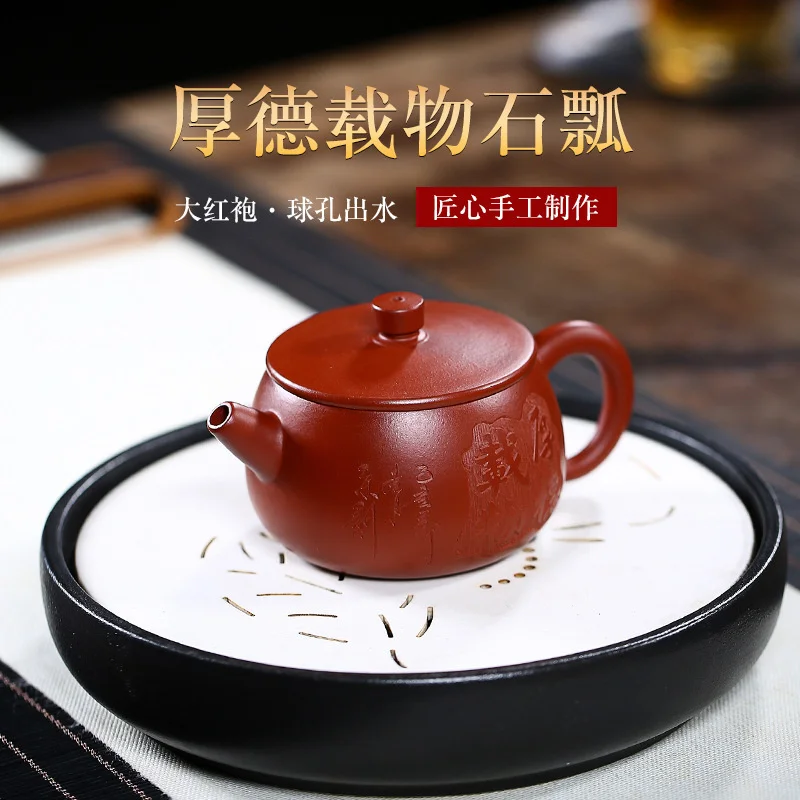 

Чайный набор Baomei из исинской фиолетовой глины, горшок, загруженный каменный ковш Dahongpao, чайник из сырой руды, Интернет-магазин