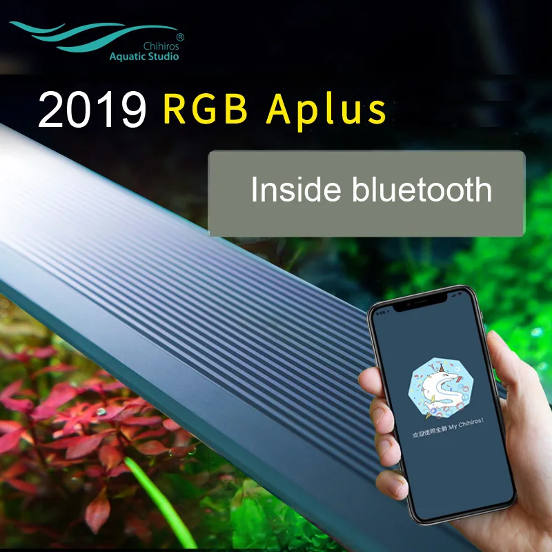 Новинка Chihiros RGB A plus серия Светодиодная лампа для роста растений WRGB таймер восхода солнца заката водяное растение для аквариума командор 4