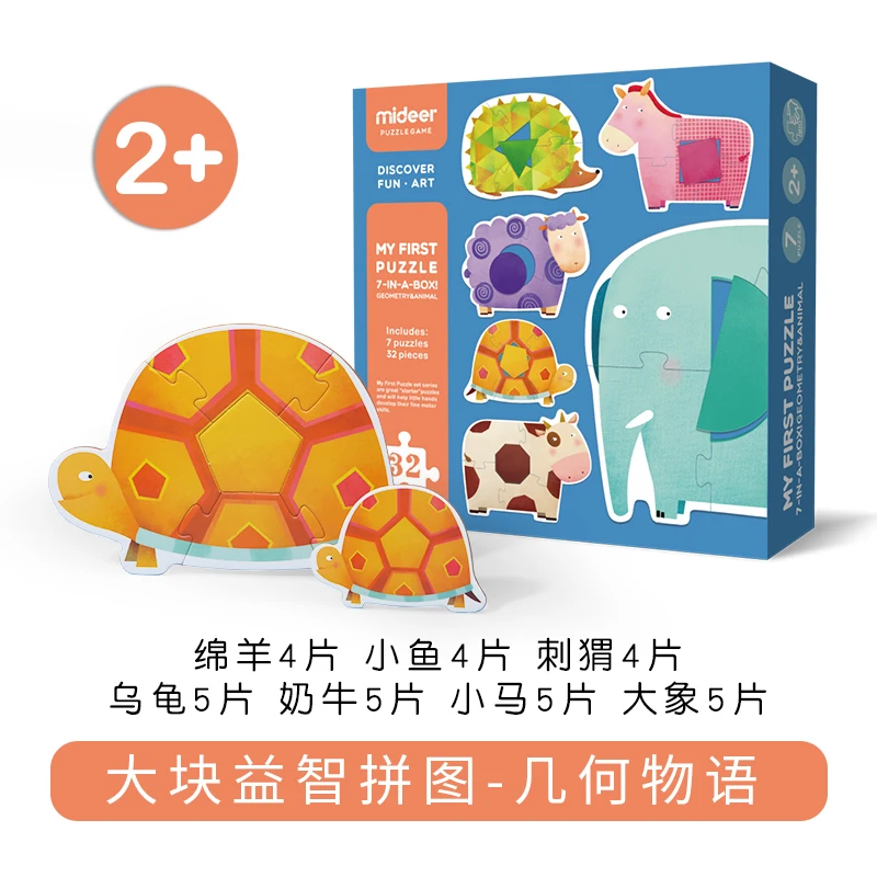 

Mideer Children Early Educational Kids Colorful Cartoon Baby Popular Big Pieces Handmade Learning Paper Jigsaw Puzzle Game Toys