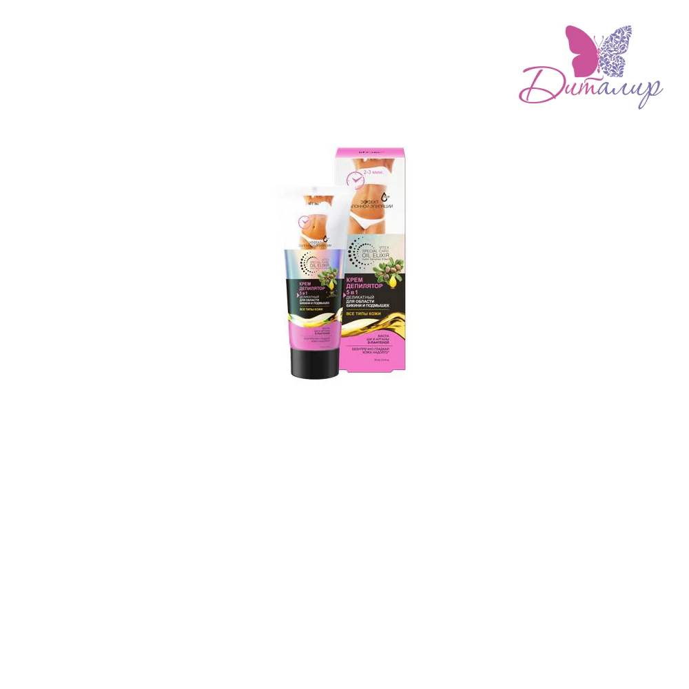 Витэкс SPECIAL CARE OIL ELIXIR КРЕМ-ДЕПИЛЯТОР 5 в 1 ДЕЛИКАТНЫЙ | Красота и здоровье