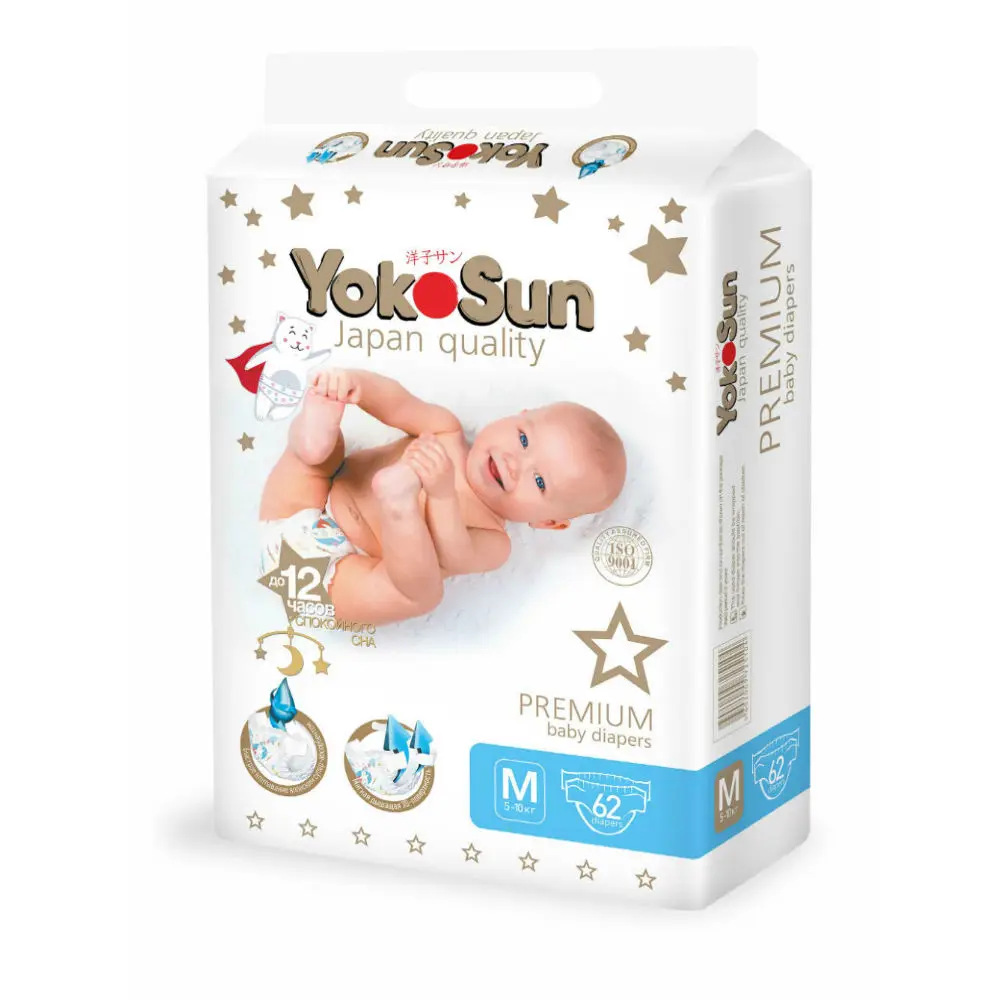 Подгузники YokoSun Premium размер M (5-10 кг) 62 шт | Мать и ребенок