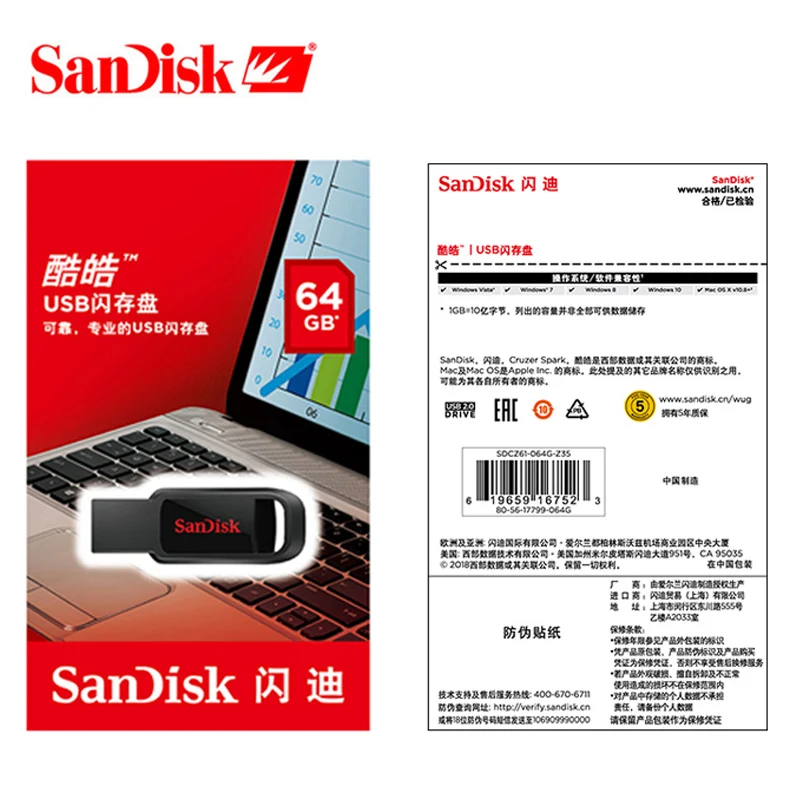 SanDisk USB флеш-накопитель 32 Гб 64 16 Флешка CZ61 2 0 карта памяти флешка 128 Поддержка