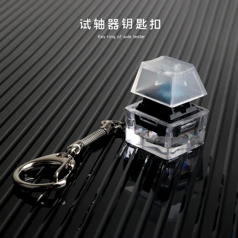 

Mechanical keyboard shaft tester cherry black green black tea can add lamp Key Chain Pendant