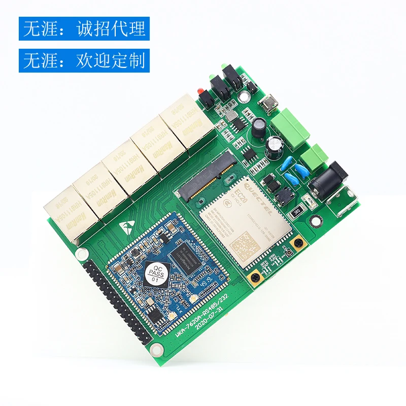 MT7620A модуль макетной платы беспроводной маршрутизатор/Wi-Fi последовательного