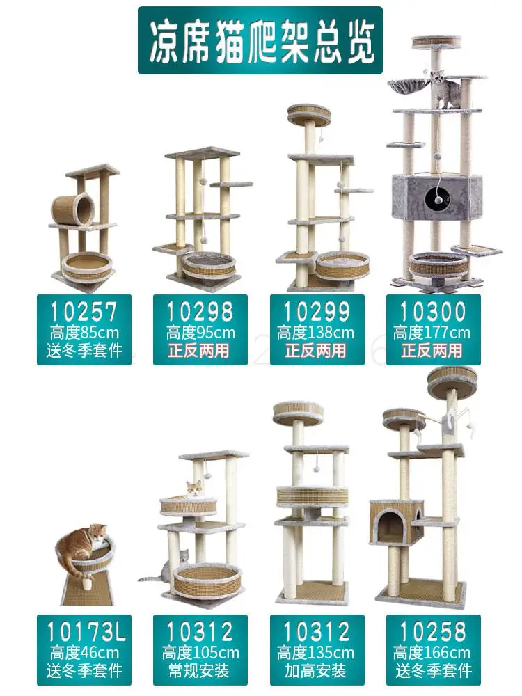 Деревянная рамка для кошек всесезонный домик кошачьего туалета Когтеточка