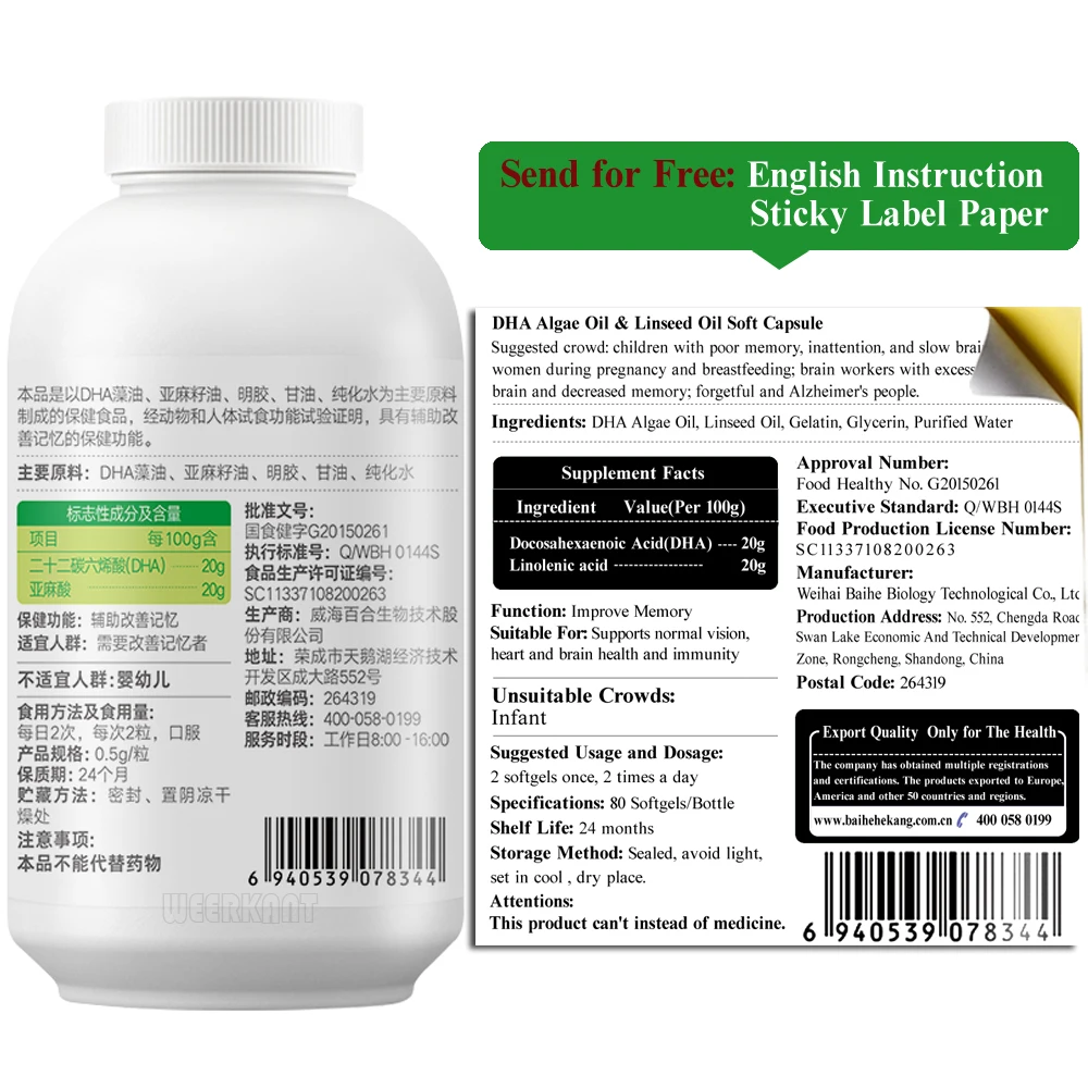 Масло DHA для водорослей и льняное масло добавка из мягкого геля улучшение памяти