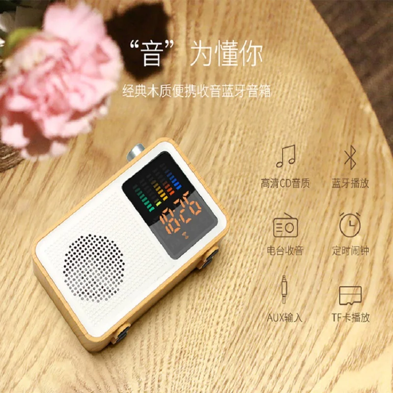 

Bluetooth Speaker New Woodgrain Radio Smart Audio Microphone Speaker JR