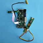 Комплект для B154EW04 VBV0V1V2V3V4V5V6V7V8V9VB HDMI-совместимый + DVI + VGA Панель 1280X800 плата контроллера 15,4 