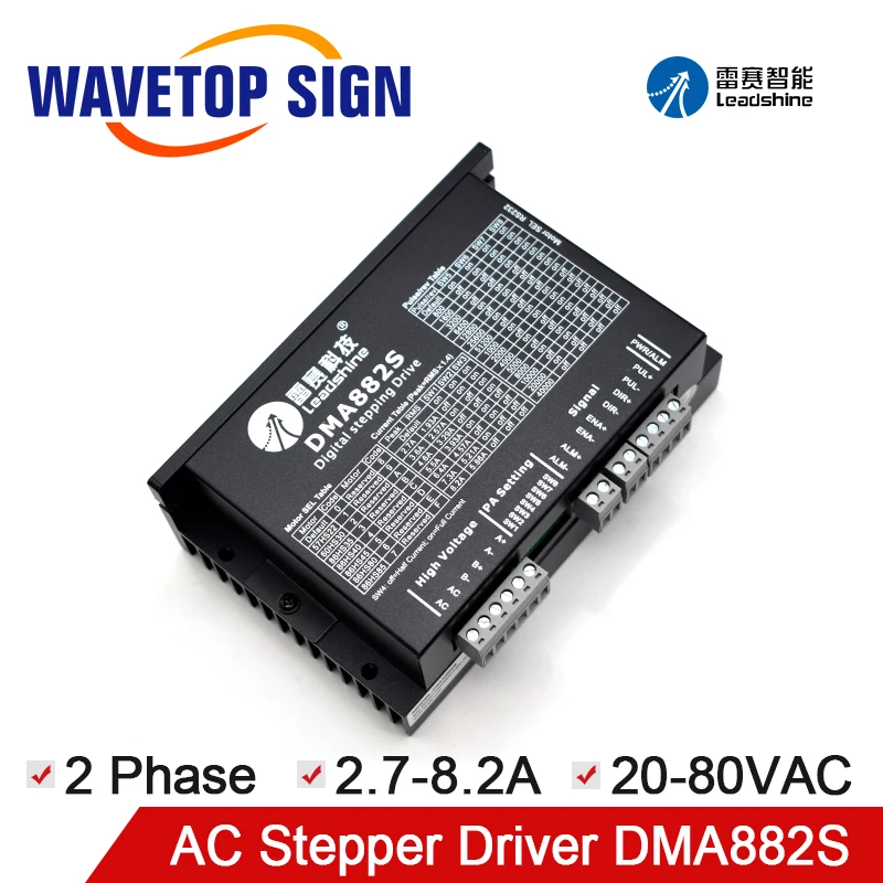 Leadshine DMA882S Драйвер шагового двигателя напряжение 20-80VAC 2 фазы 8.2A