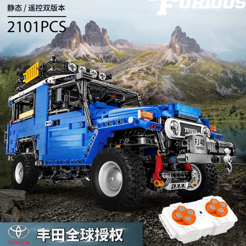 J40 приложение Управление моторизованный техники автомобиль в MOC 4889 TOYOTA