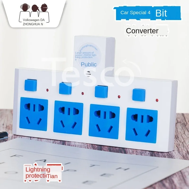

Converter one turn two three four multi-function switch wireless expansion USB