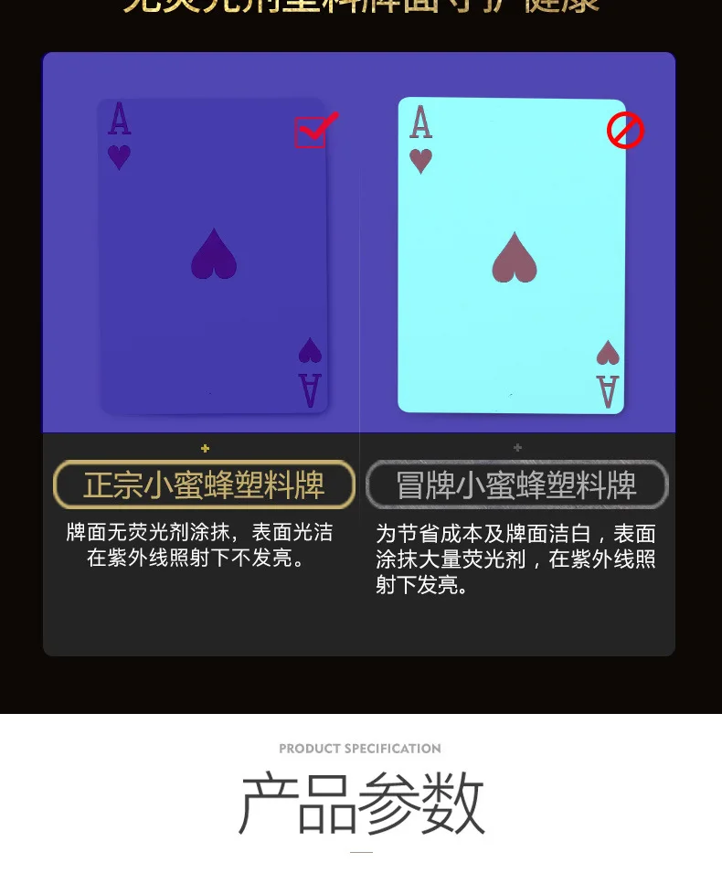 Hui qi Poker Bees Bee Игральные карты импортные двухсторонние матовые пвх мосты полностью пластиковые водонепроницаемые износостойкие
