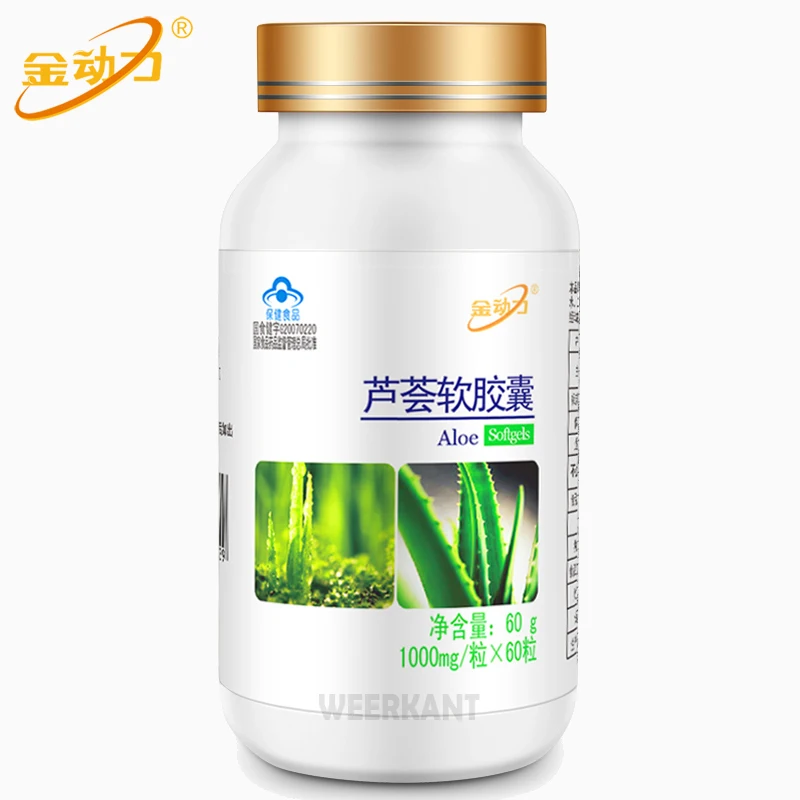 4 бутылки алоэ вера добавка иммунитет и пищеварительная Поддержка здоровья