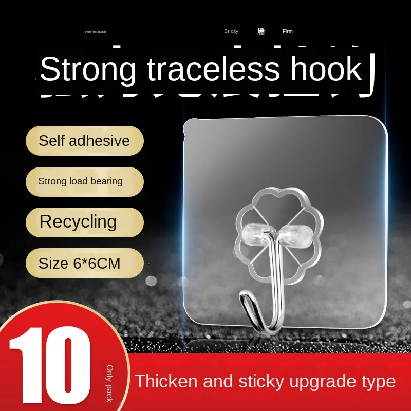 Крепкие бесшовные крючок из нержавеющей стали на присоске с подшипником