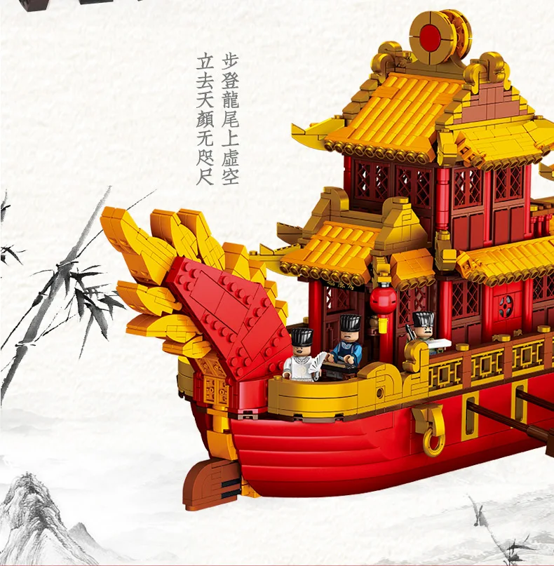 Xingbao Creator City Street китайские строительные блоки Королевского дракона лодки модель корабля дракона лодки в Китае DIY образовательный подарок