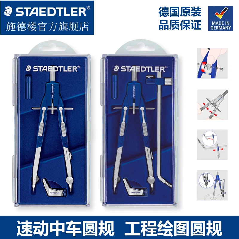 1 шт. профессиональные инструменты для рисования|Компасы| |