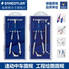 1 шт., профессиональные инструменты для рисования