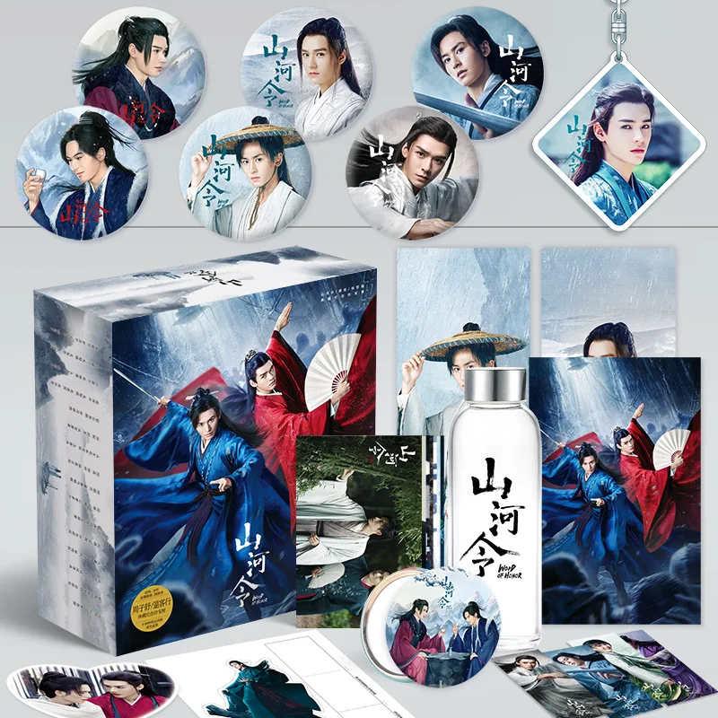 

Word of Honor Shan He Ling Water Cup Luxury Gift Box Zhang Zhehan, Gong Jun Postcard Stickers Bookmark Anime Around