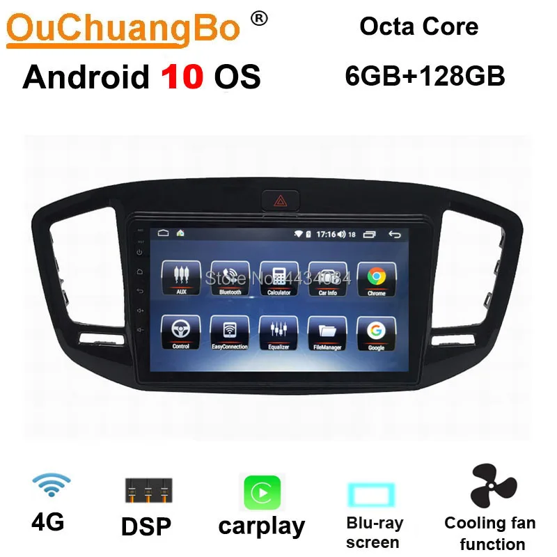 Ouchuangbo 4G монитор gps для автомобиля рекордер Geely Gx7 2015 поддержка разделения экрана 8
