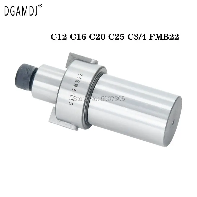 Новый кронштейн с прямой ручкой FMB C12 C16 C20 C25 C32 C3/4 FMB22 Торцевой фрезерный диск шатун