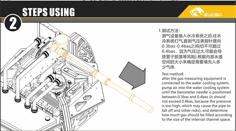 Bykski водяное охлаждение водостойкая герметичная Тестовая система уплотнение