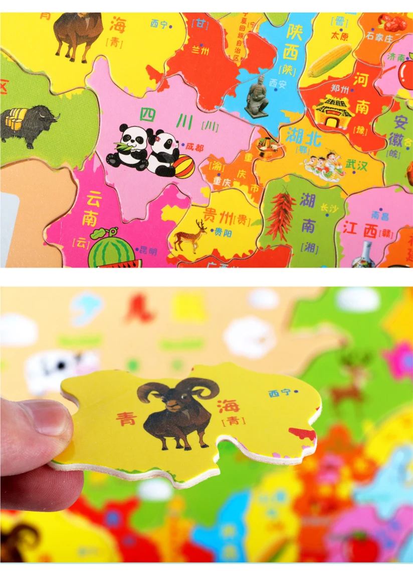 Деревянная игрушка Карта мира познание ребенка географические знания стерео