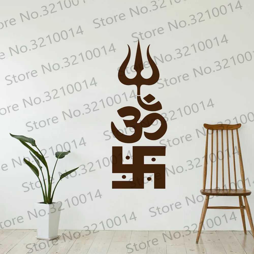 Настенные Переводные картинки OM Sign Trishul Свастика Йога Студия коричневая