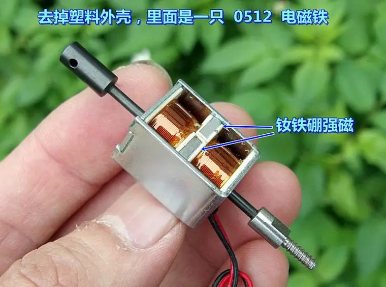 DC 12V BS 0521N пуш ап Электромагнит постоянного тока микро Электрический магнит 2