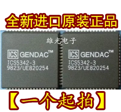 5 шт. ICS5342-3 PLCC новые и оригинальные | Электронные компоненты принадлежности
