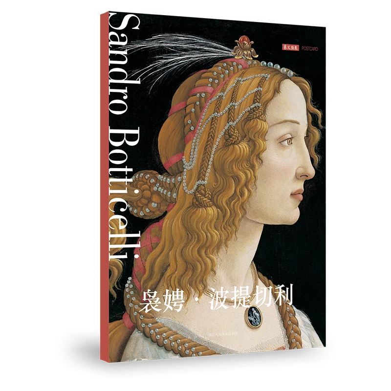 12 листов/набор открытки из серии Sandro Botticelli открытка картина маслом