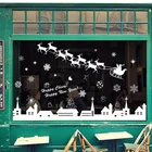 Новые рождественские наклейки на окна, Белый город, снеговик, Санта-Клаус, северный олень, наклейки на стену для магазина, витрины, наклейки для творчества, Декор