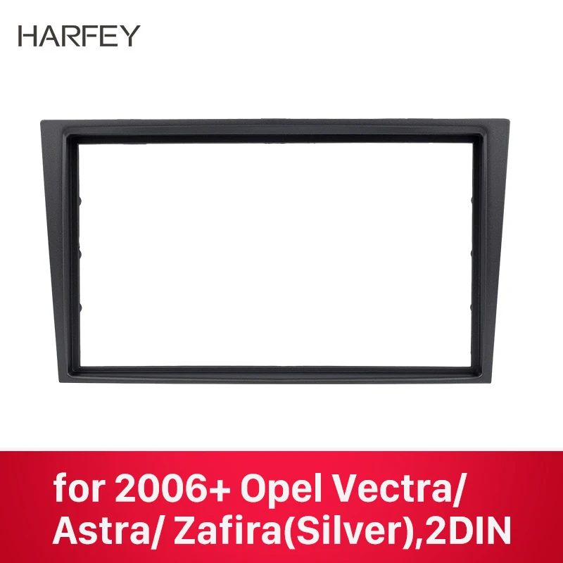 Автомобильный радиоприемник Harfey 2DIN серебристая рама для 2006 + Opel Vectra Astra Zafira