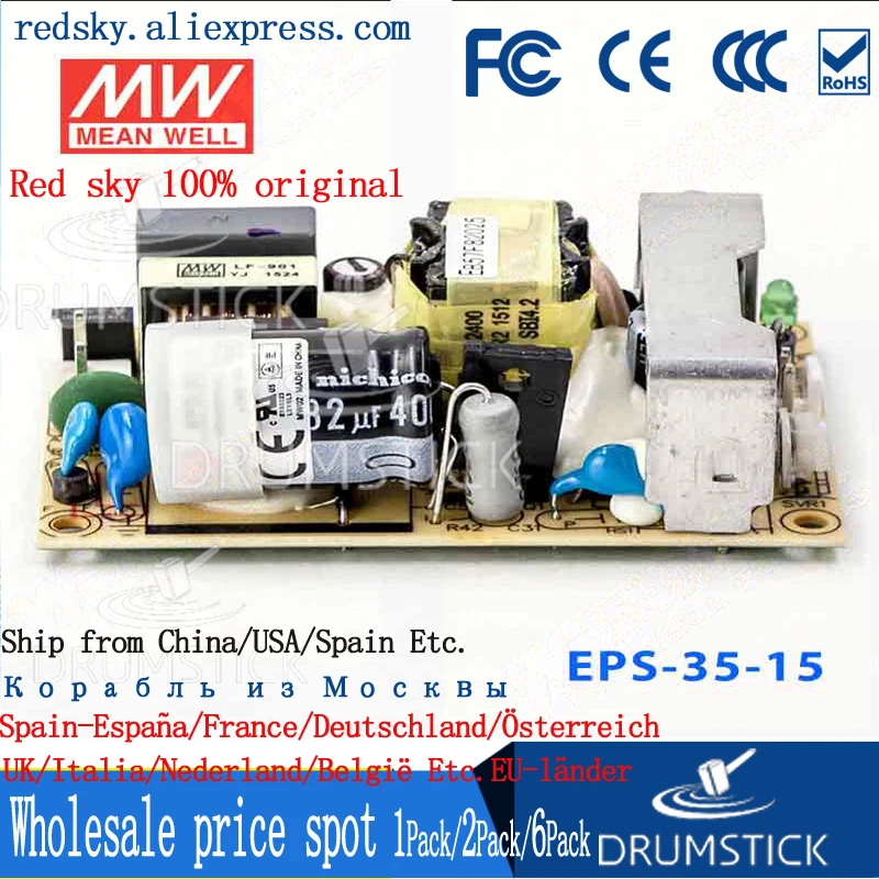 

Steady MEAN WELL EPS-35-15 15V 2.4A meanwell EPS-35 35W Single Output DC stabilized switching power supply PCB Replace PS