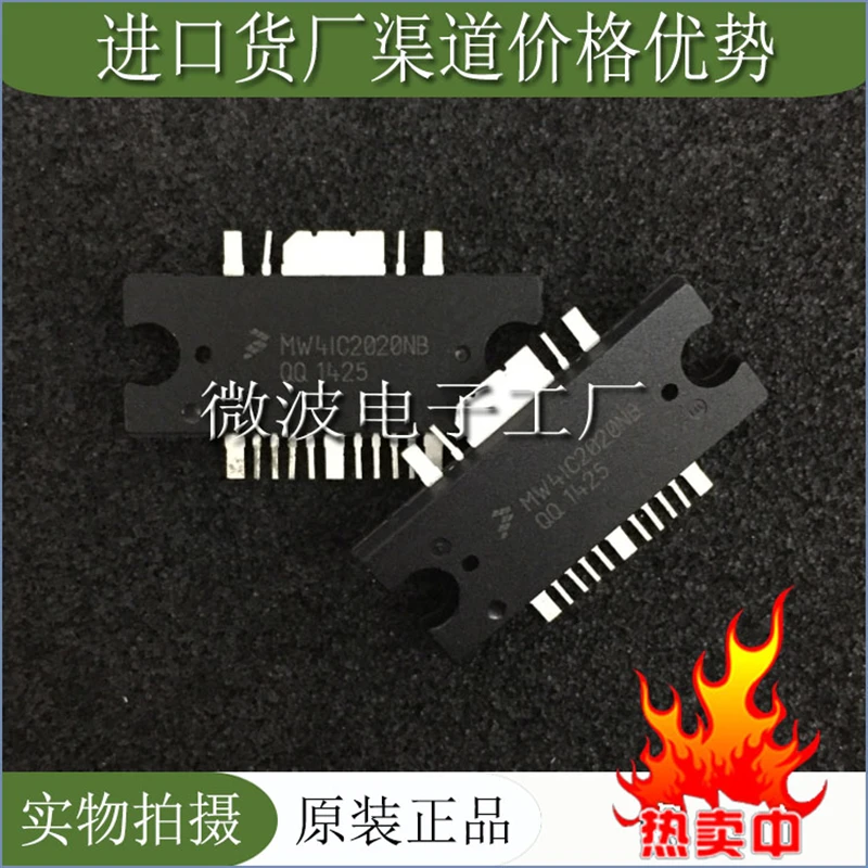 mw4ic2020nb