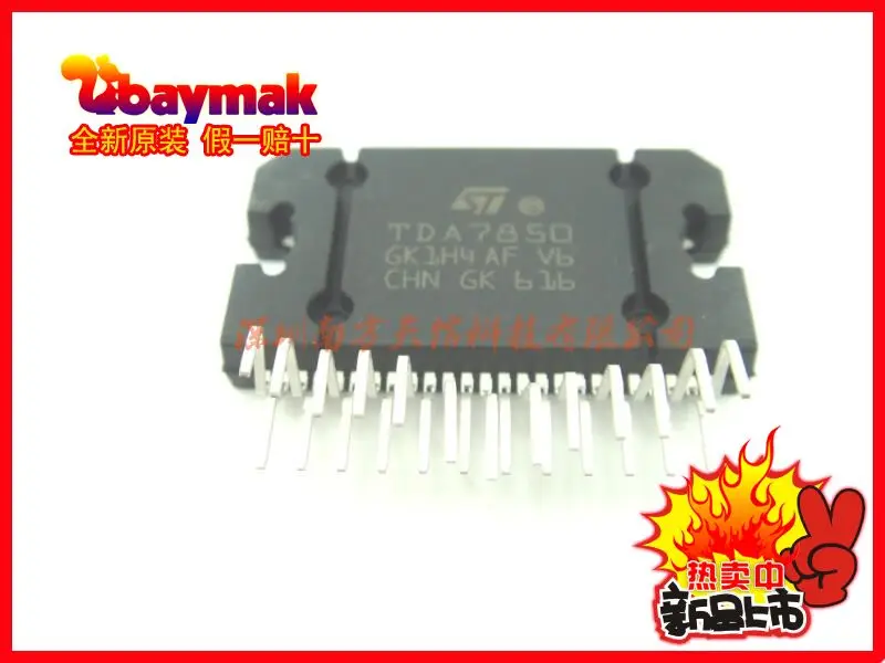 

Бесплатная доставка | TDA7850 TDA7388 | 10 шт.