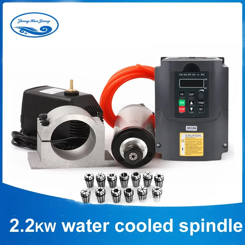 Шпиндель 2.2kw водяное охлаждение шпиндель для чпу шпиндель фрезерный+ 2.2KW 220V инвертор+ насос для воды+ ER20 - Цвет: YL spindle kits