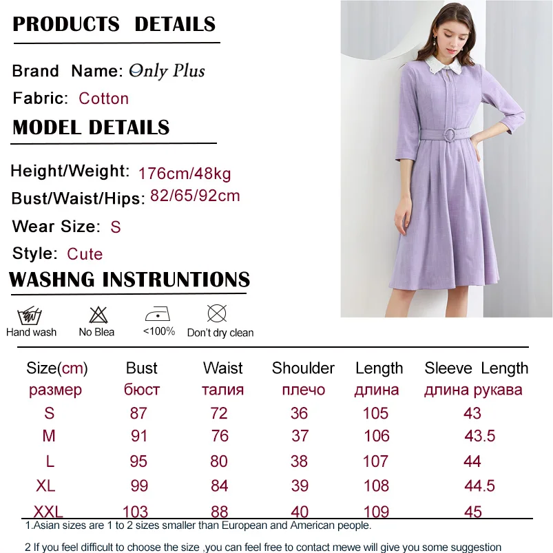 Женское Хлопковое платье трапециевидной формы Only Plus элегантное весеннее Платье