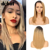 debut lace wigs 100 human hair straight lace part human hair wigs for black women remy ombre bob lace wig free shipping