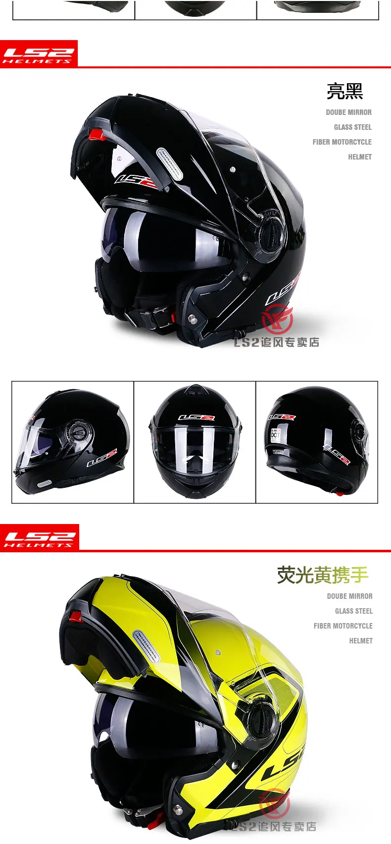 LS2 FF325 стробоскопический флип-ап мотоциклетный шлем модульный CIVIK ZONE capacete LS2 шлем мотоциклетный шлем