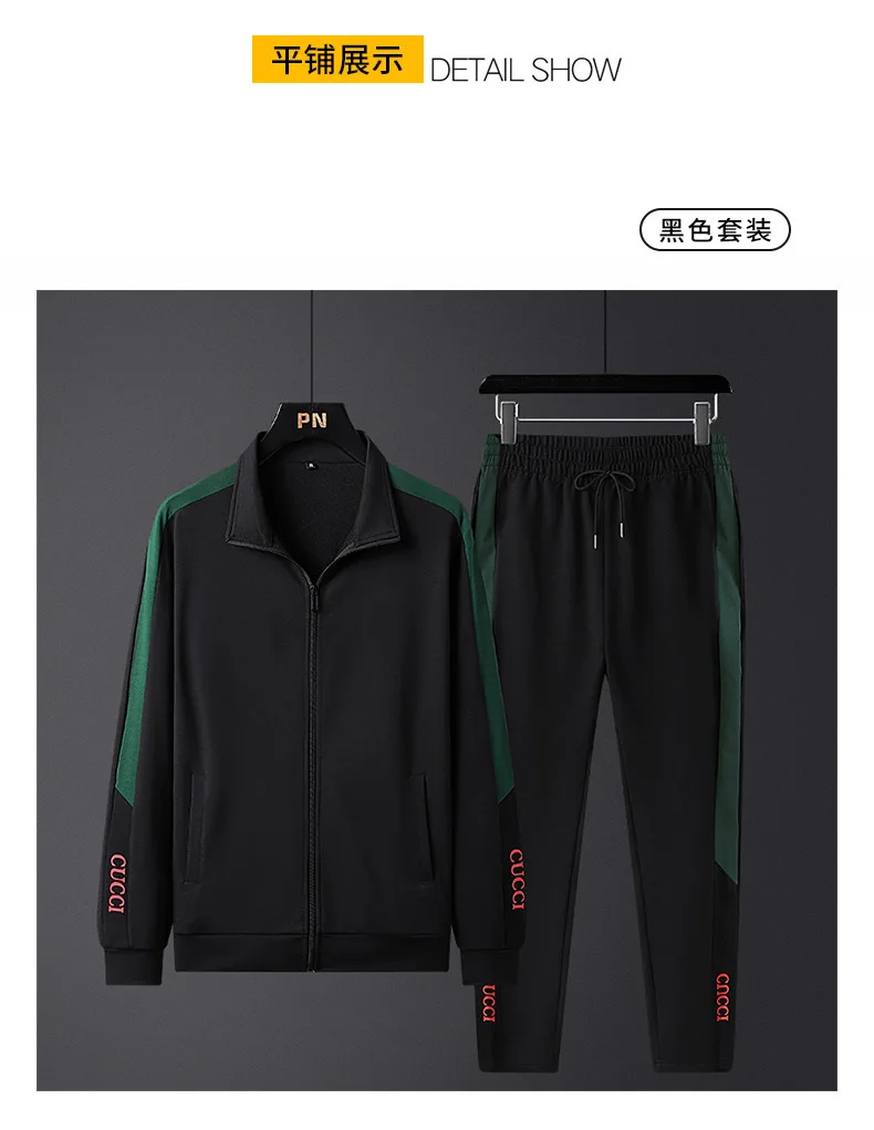 

Men's top grade sports suit hoodie fashion casual wear running training two-Piece set of breathable cotton.Black, green M-4XL