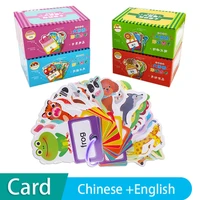 2021 childrens literacy card books big circle can not tear off the early education enlightenment cognitive pinyin words livres