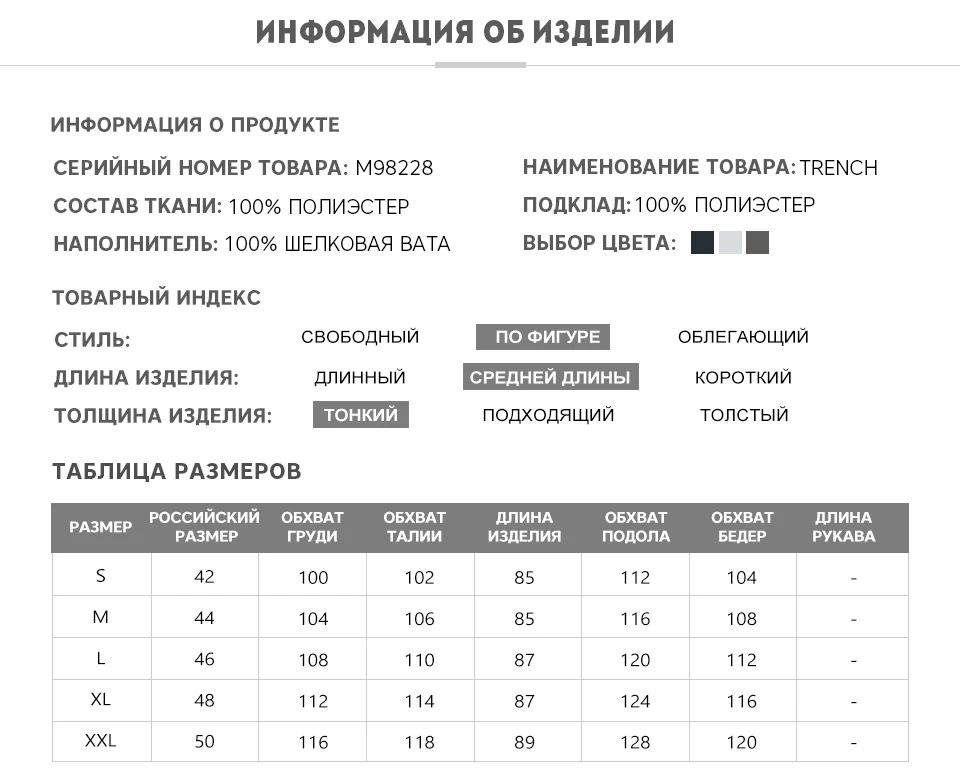 MIEGOFCE Весна Длинный Женский Тренч Пальто Стенд Воротник С Капюшоном Женский Тонкий Синтепон Весеннее Женское Пальто дизаин