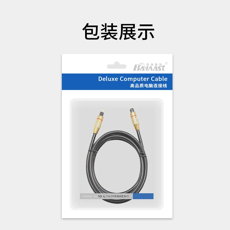 Optical Fiber Audio Cable Square Interface Digital Power Amplifier Connection KY155 |