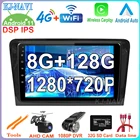 1280*720P IPS экран Android 11 для VW Volkswagen Bora 2013-2015 лет Автомобильный плеер радио мультимедиа видео GPS навигация без DVD