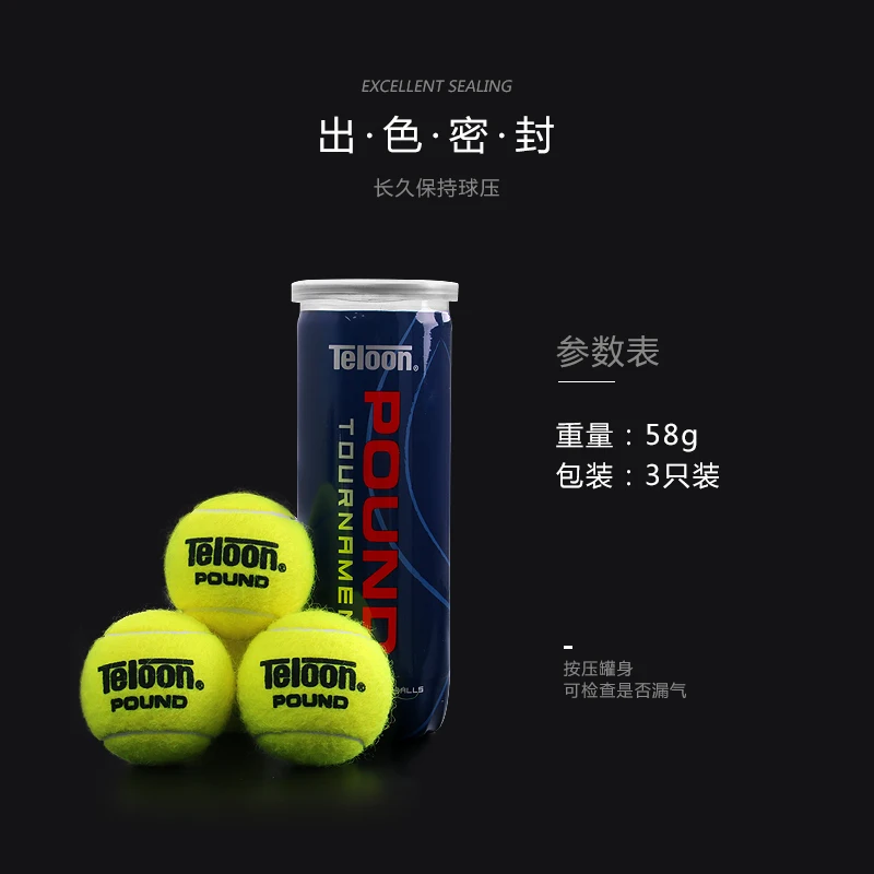 Профессиональные теннисные мячи Teloon уровень для соревнований фунт 3 устойчивый к